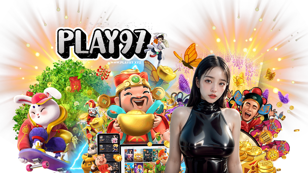 play97 สล็อต